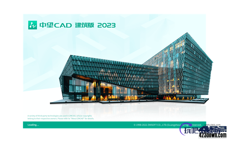 中望CAD建筑版2023 SP2最新简体中文破解版